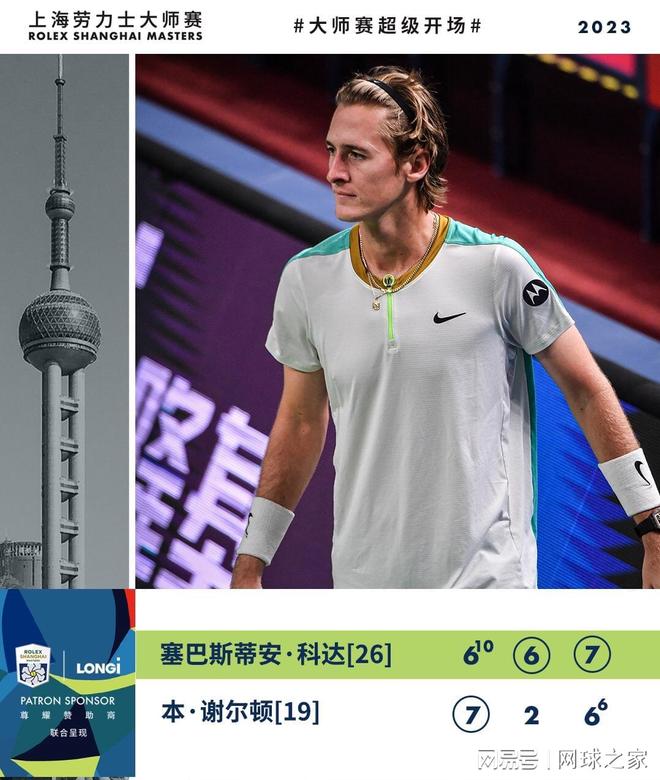 年薪高达百 年薪高达百