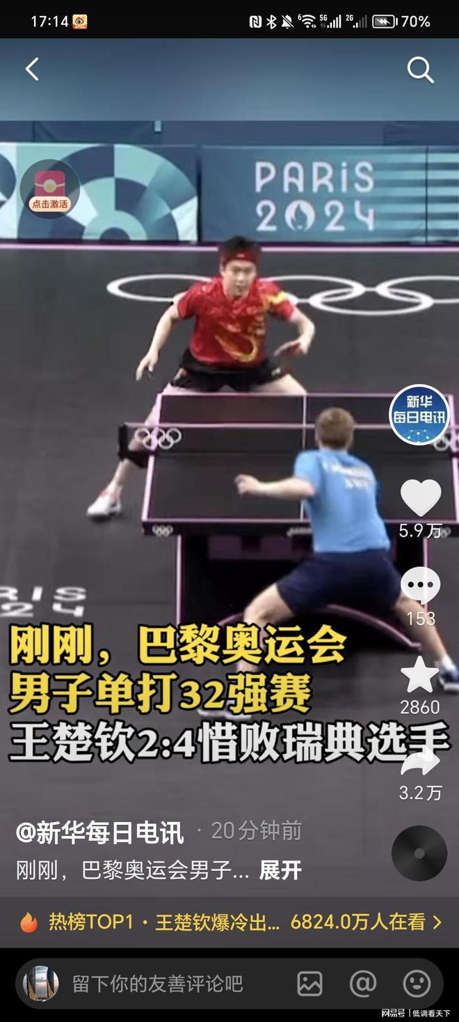 那不勒斯和 那不勒斯和