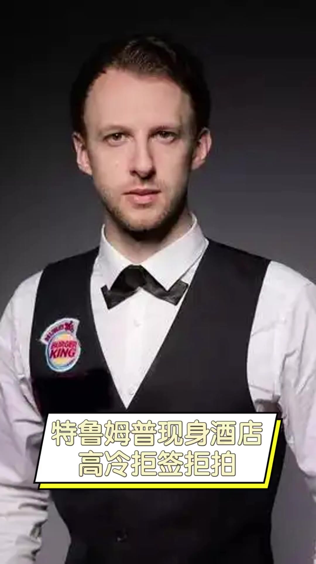 生代內野手 生代內野手